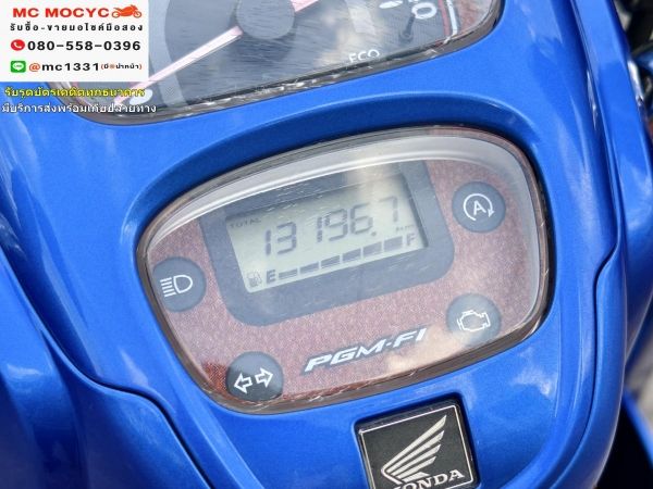 Scoopy i Club12 2018 วิ่ง10000โล รถบ้านแท้เจ้าของมือเดียว  ชุดสีสวย สตาดติดขี่ได้ปกติ  มีเล่มเขียวครบพร้อมโอน No744 รูปที่ 4